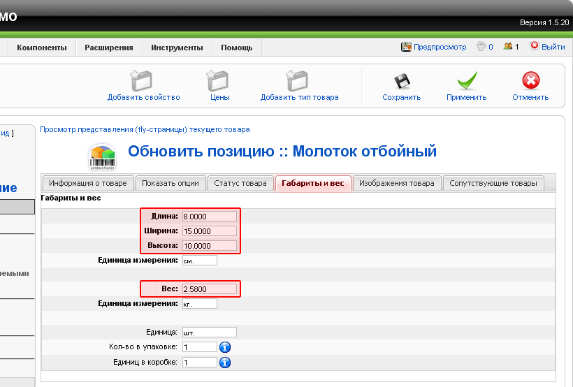 Как в joomla сделать свою позицию Как в joomla сделать свою позицию